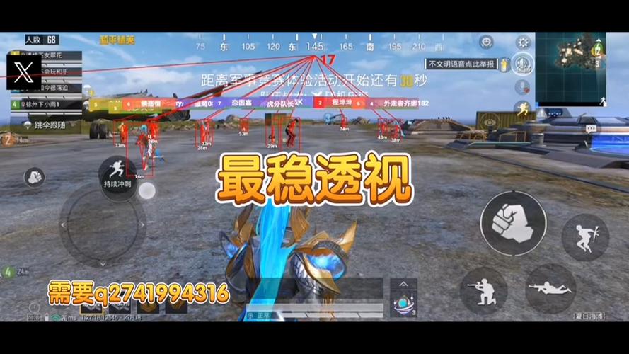 和平精英十字架无后座免费 - 稳定压枪专属辅助